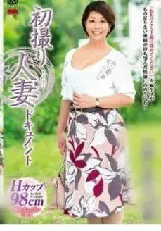 刹那(せつな) VIP画像