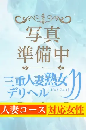 近藤京佳 VIP画像