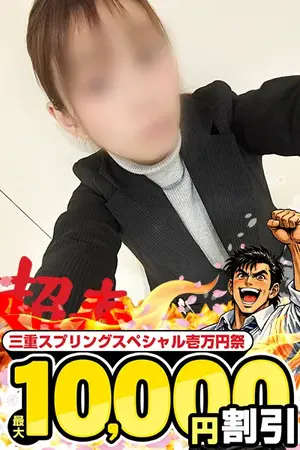 しらほし VIP画像