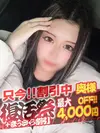 りお VIP画像