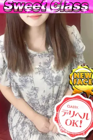 新人・さき VIP画像