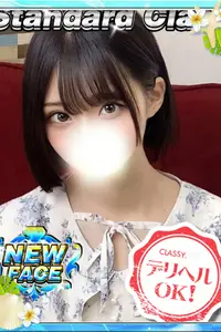 新人・すい VIP画像