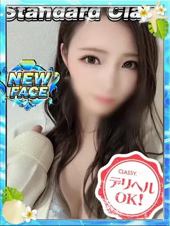 新人・にいな VIP画像