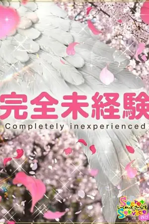 あみ VIP画像