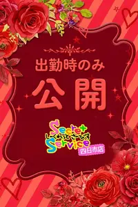 紗耶香 VIP画像