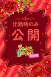 りり VIP画像