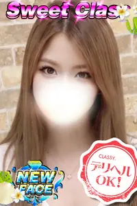 はるな VIP画像