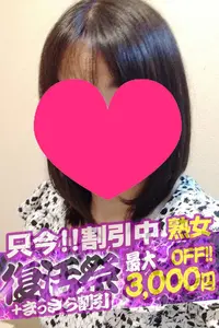 みのり VIP画像