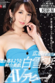 広瀬梓