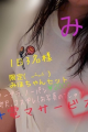 みほ