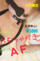 あずさ