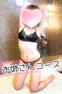 水無月 まや